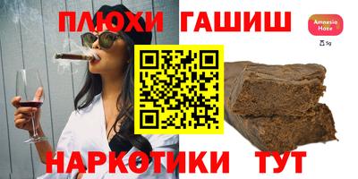 марки nbome Гулькевичи