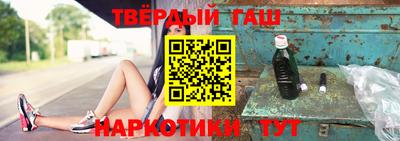 кристаллы Долгопрудный