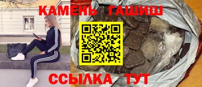 синтетический гашиш Добрянка