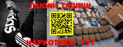 марихуана Дмитров