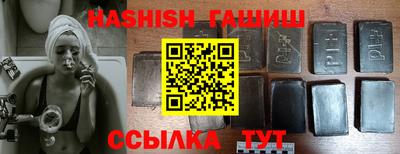 синтетический гашиш Добрянка