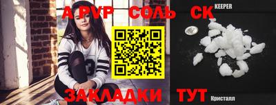 скорость mdpv Гуково