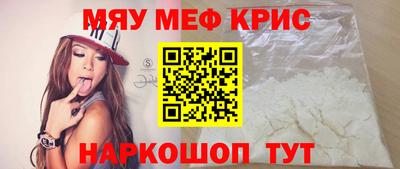 синтетический гашиш Добрянка