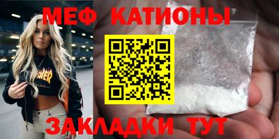 кристаллы Долгопрудный