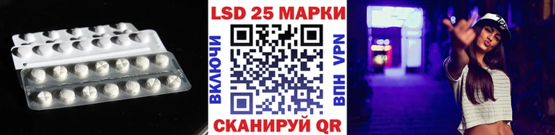 купить наркотики сайты Дюртюли Лсд 25 экстази кислота