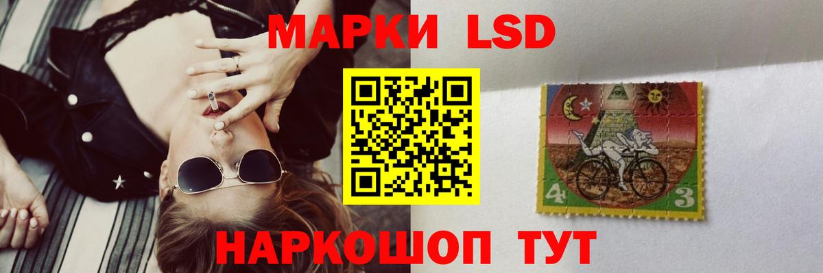 Дюртюли  LSD-25 экстази кислота  Вход с VPN  LSD-25 экстази ecstasy 
