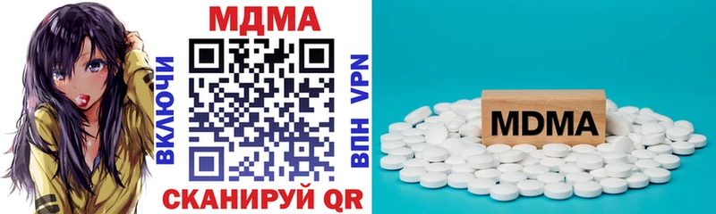купить наркотик  Дюртюли  МДМА crystal 