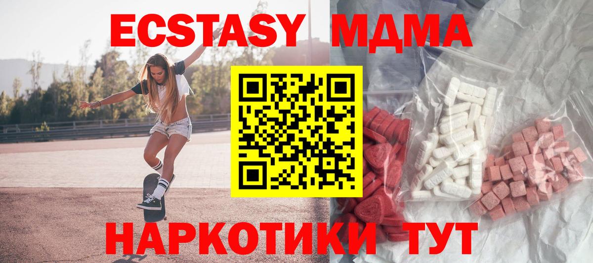 MDMA VHQ Дюртюли