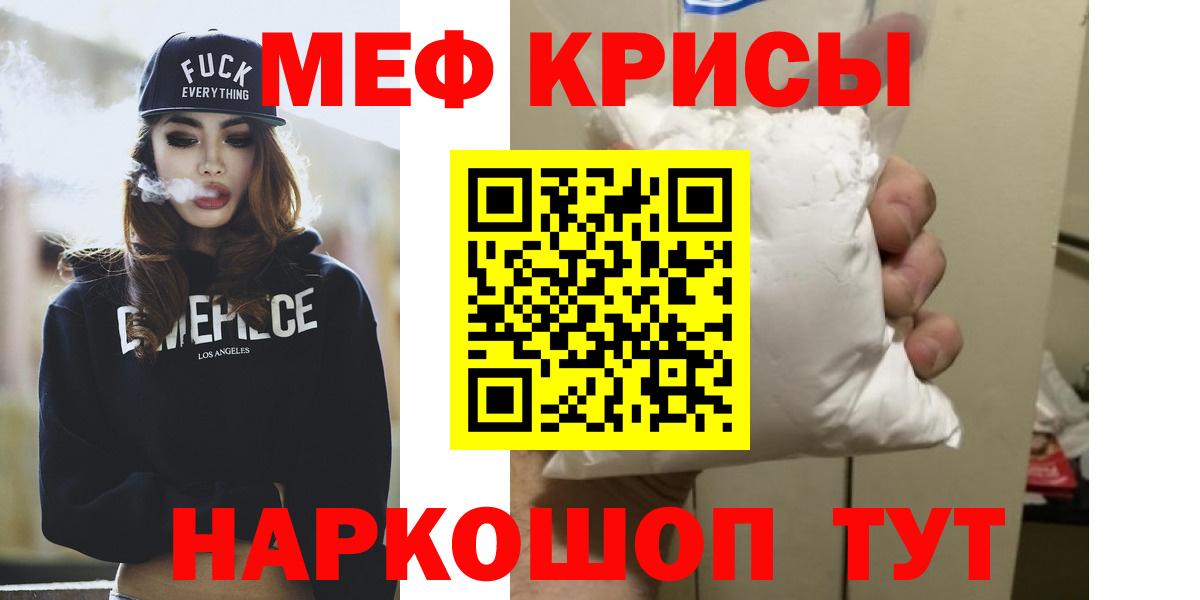 Меф мука Дюртюли