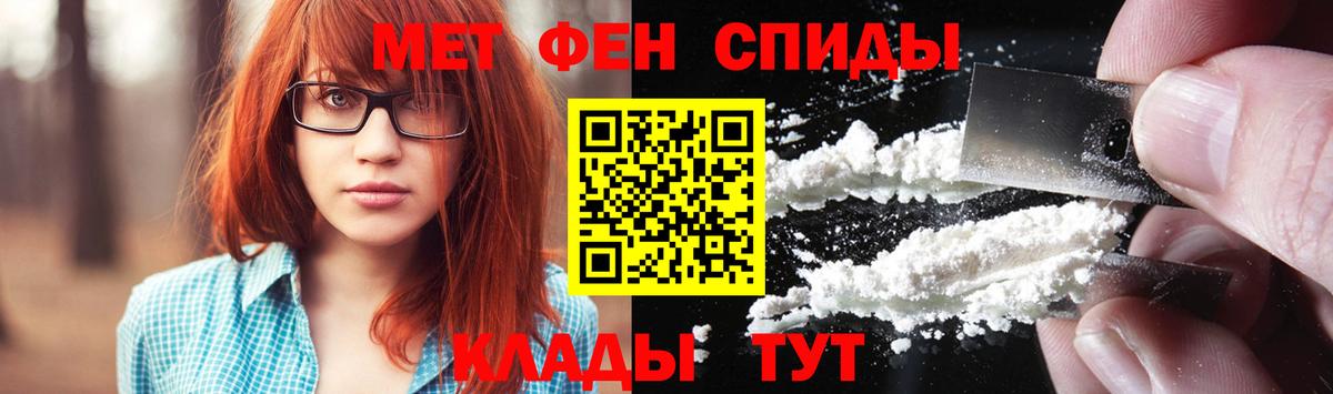 Метамфетамин  Метамфетамин витя  Метамфетамин витя  Вход с VPN  Дюртюли 