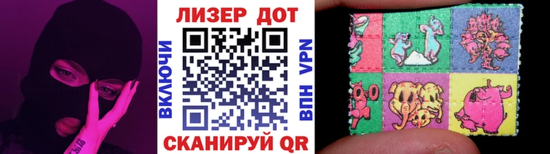 Наркотические марки 1,5мг  МЕГА зеркало  Дюртюли 