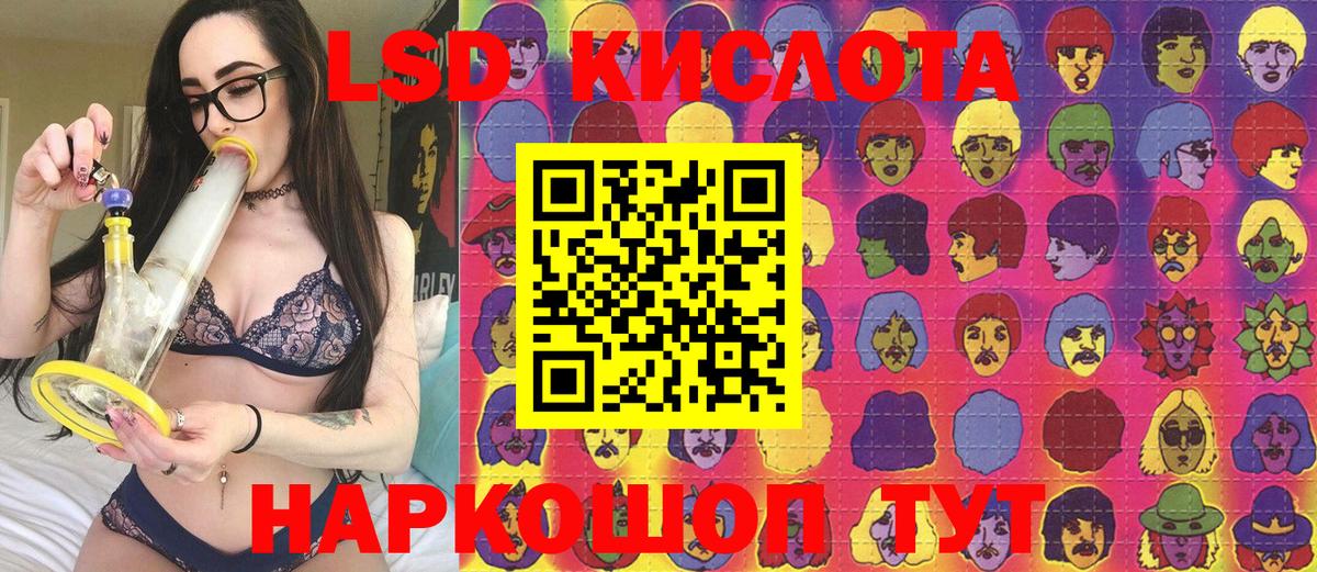 Марки N-bome  Вход с VPN  Дюртюли  Марки NBOMe 1,5мг  Марки NBOMe 1,5мг 