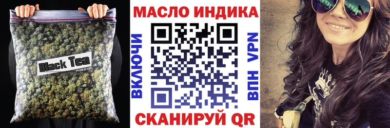 ТГК Wax  Дюртюли 