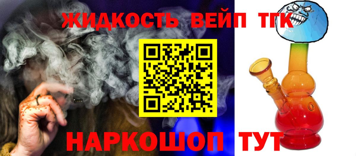   ONION  Вход с VPN  Дюртюли  Дистиллят ТГК THC oil  где можно купить  