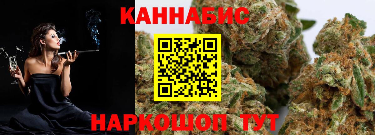 Канабис марихуана  Бошки марихуана Ganja  Бошки марихуана сатива  Вход с VPN  Дюртюли 