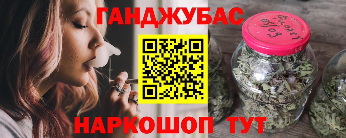 Шишки марихуана LSD WEED Дюртюли